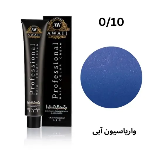 رنگ مو آوایی شماره 0.10 واریاسیون آبی