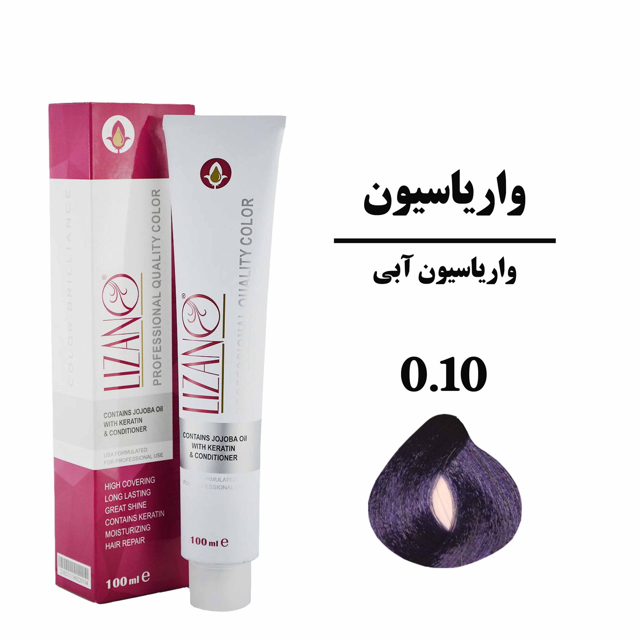 رنگ مو لیزانو شماره 0.10 واریاسیون آبی