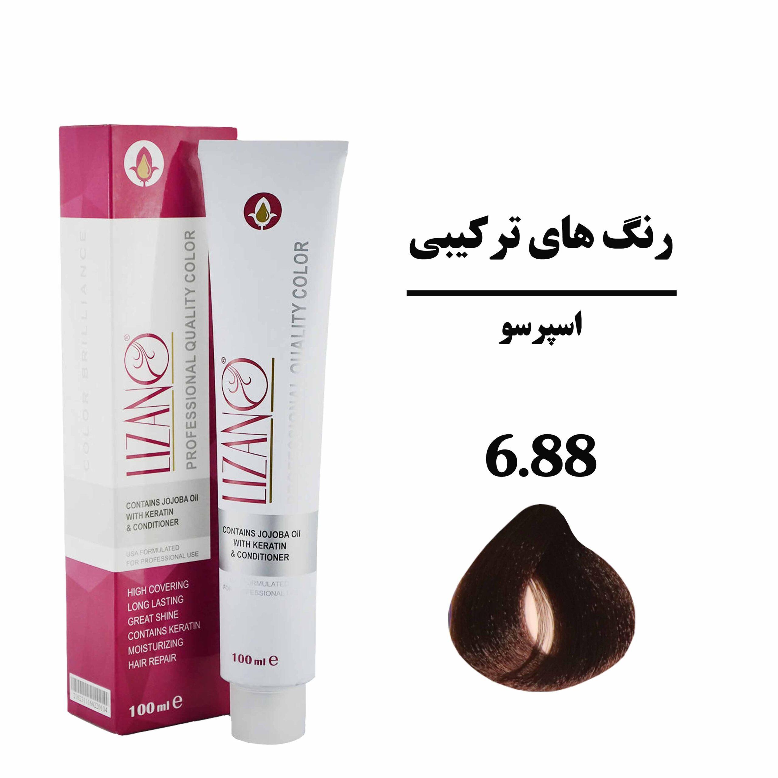 رنگ مو لیزانو شماره 6.88 اسپرسو