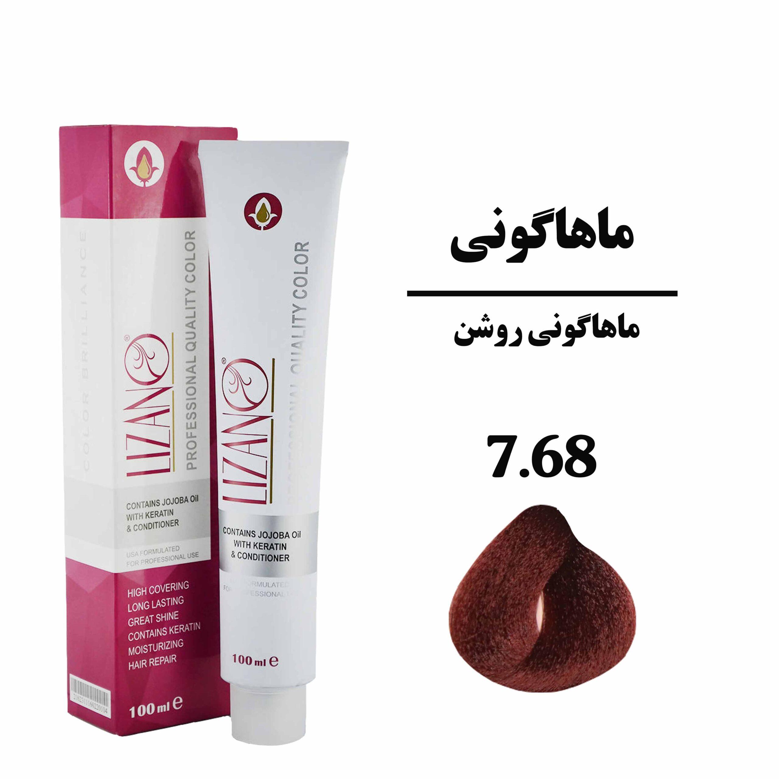 رنگ مو لیزانو شماره 7.68 ماهگونی روشن