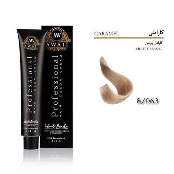رنگ مو آوایی شماره ۸.۰۶۳  بلوند کارامل روشن