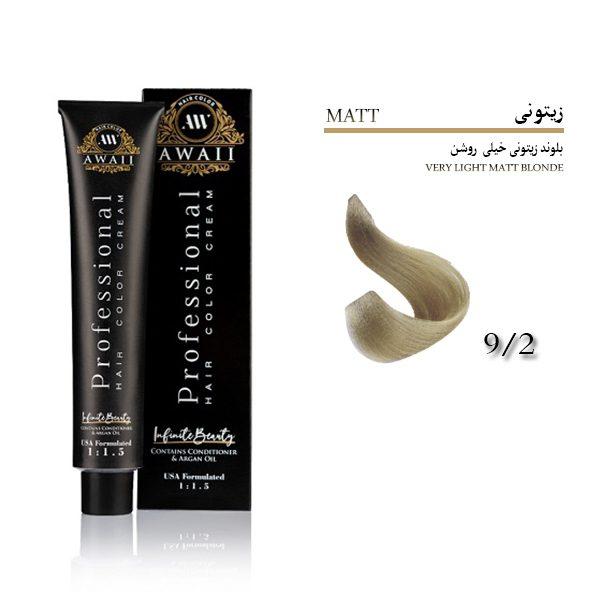 رنگ مو آوایی شماره ۹.۲بلوند زیتونی خیلی روشن