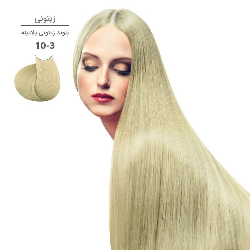 رنگ مو مارال شماره ۱۰.۳ بلوند زیتونی پلاتینه