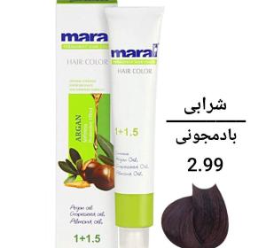 رنگ مو مارال شماره ۲.۹۹ رنگ بادمجانی