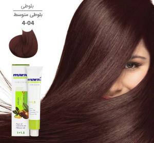 رنگ مو مارال شماره ۴.۰۴ رنگ بلوطی متوسط