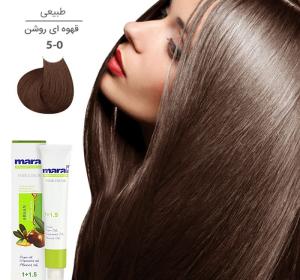 رنگ مو مارال شماره ۵.۰ قهوه ای روشن
